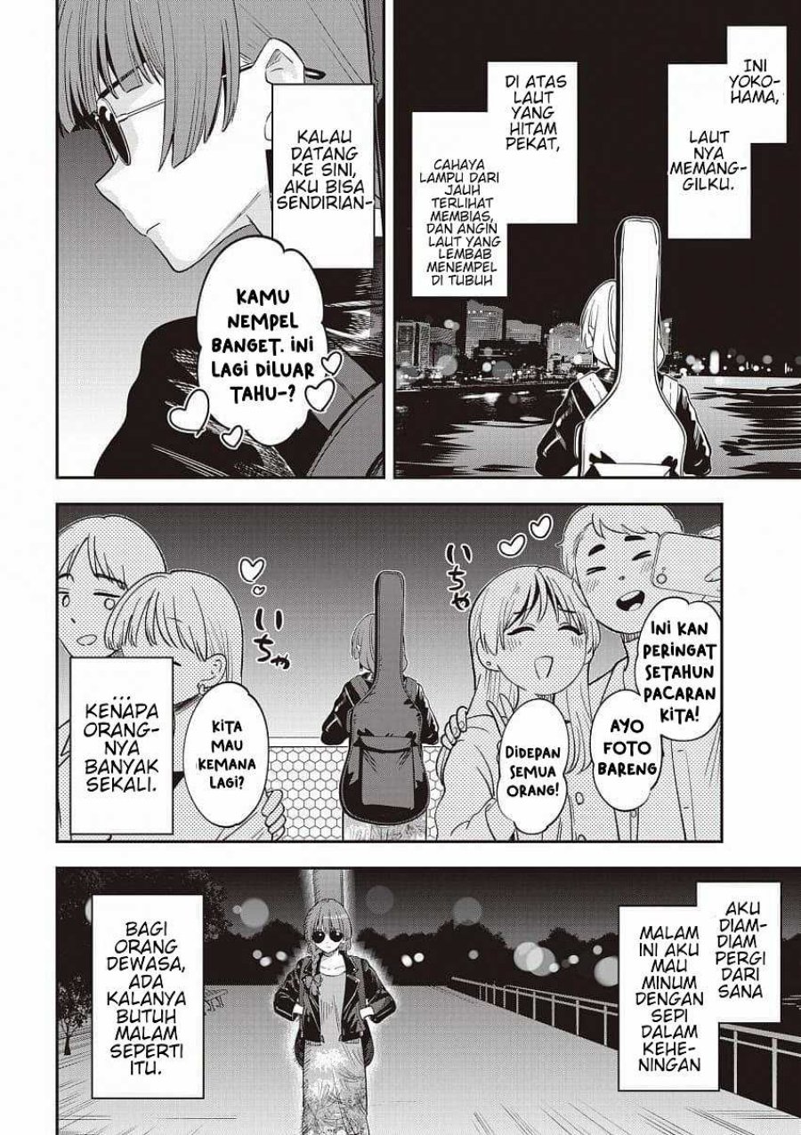 Bocchi the Rock! Gaiden: Kikuri Hiroi's Heavy Drinking Diary Chapter 65 - Page 12