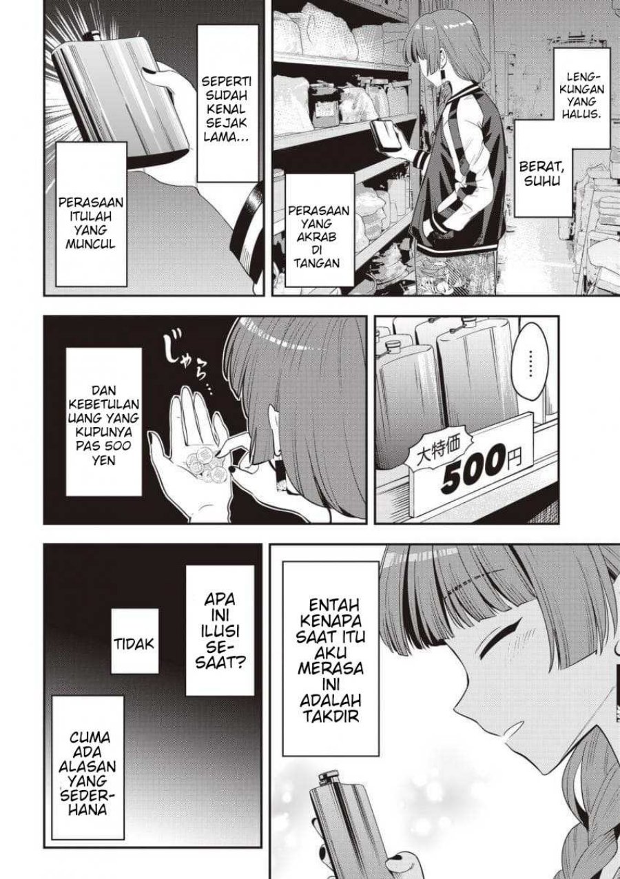 Bocchi the Rock! Gaiden: Kikuri Hiroi's Heavy Drinking Diary Chapter 65 - Page 2