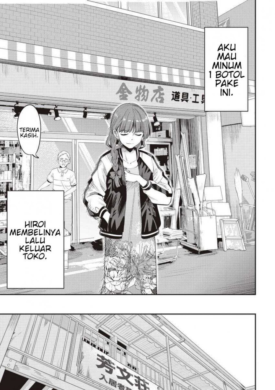 Bocchi the Rock! Gaiden: Kikuri Hiroi's Heavy Drinking Diary Chapter 65 - Page 3