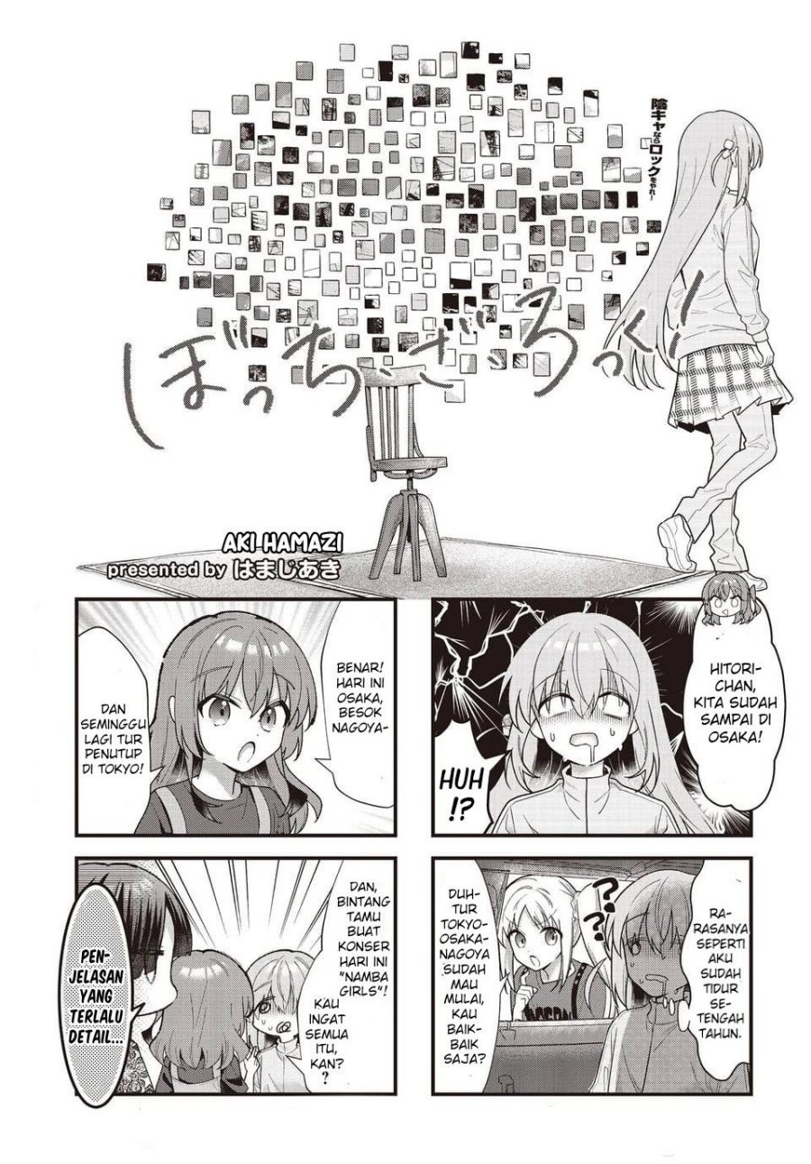 Baca Bocchi the Rock! - Chapter 95 halaman 1