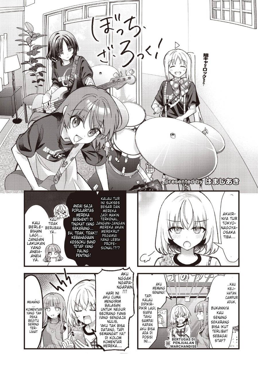 Bocchi the Rock! Chapter 96 - Page 1