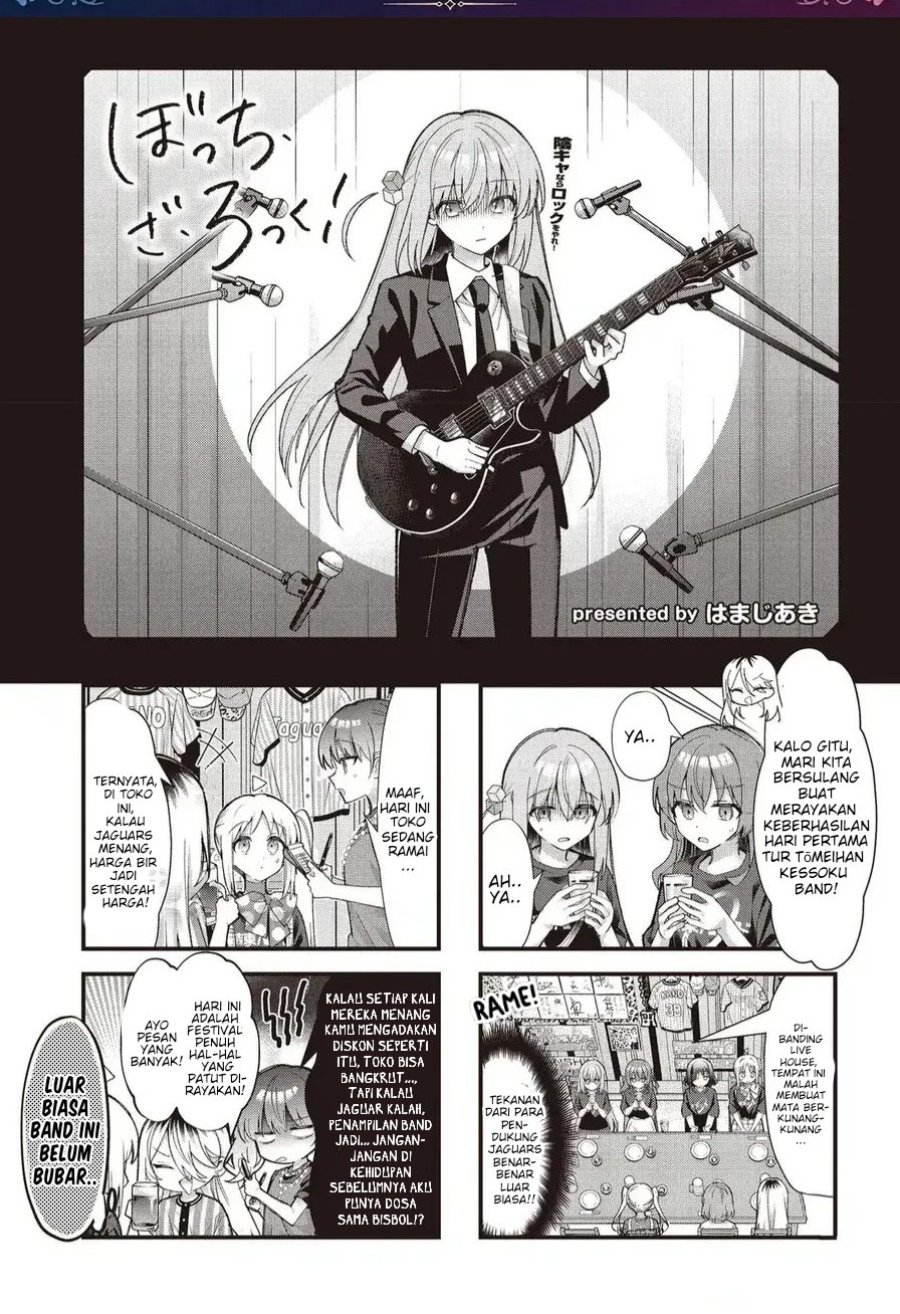 Bocchi the Rock! Chapter 97 - Page 1