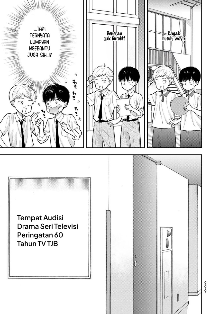 Boku dake ga Shitterun Daze Chapter 11 - Page 12