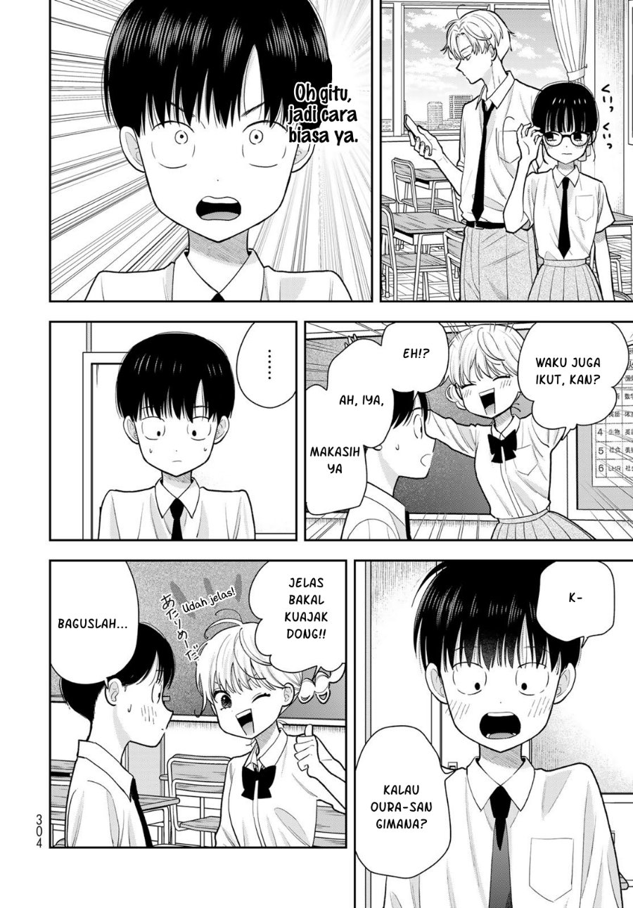 Boku dake ga Shitterun Daze Chapter 11 - Page 17