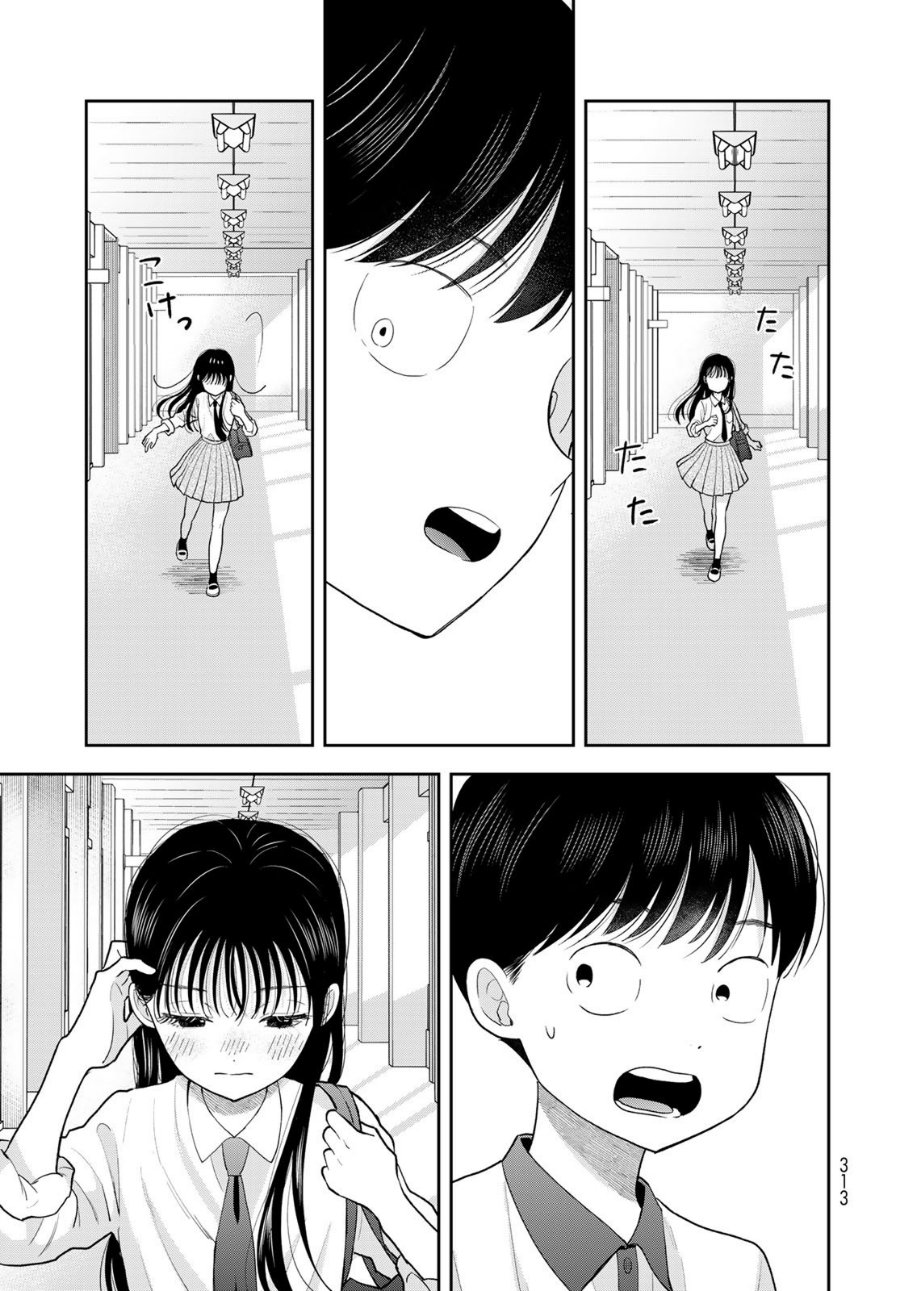 Boku dake ga Shitterun Daze Chapter 11 - Page 26
