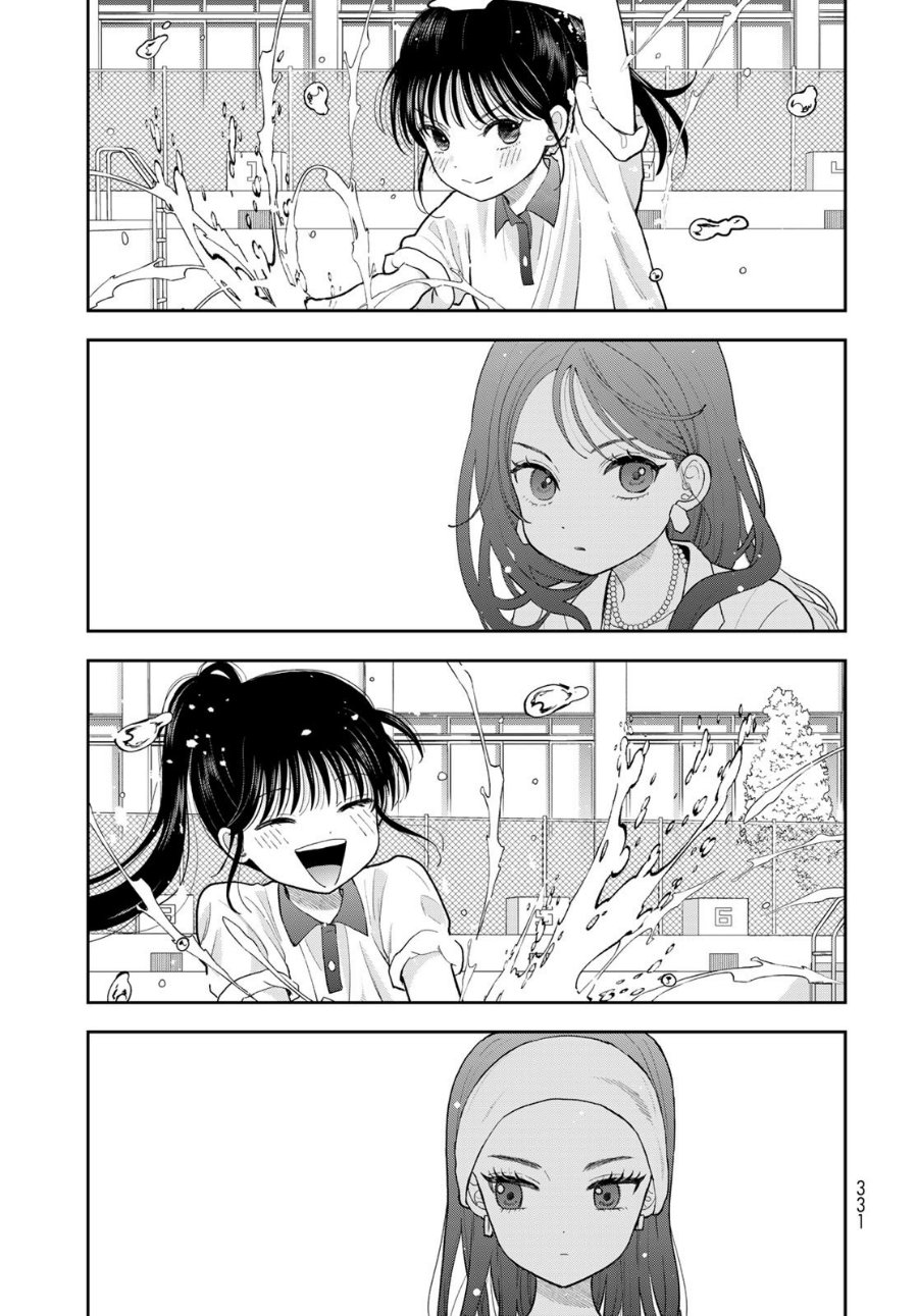 Boku dake ga Shitterun Daze Chapter 11 - Page 44