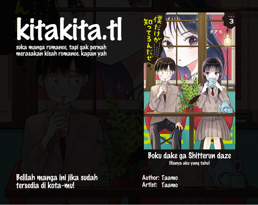 Boku dake ga Shitterun Daze Chapter 12.5 - Page 1