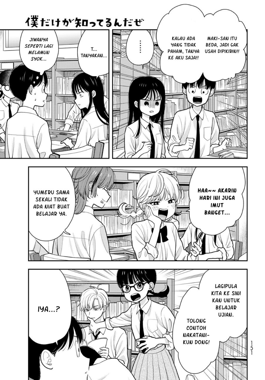 Boku dake ga Shitterun Daze Chapter 12 - Page 10
