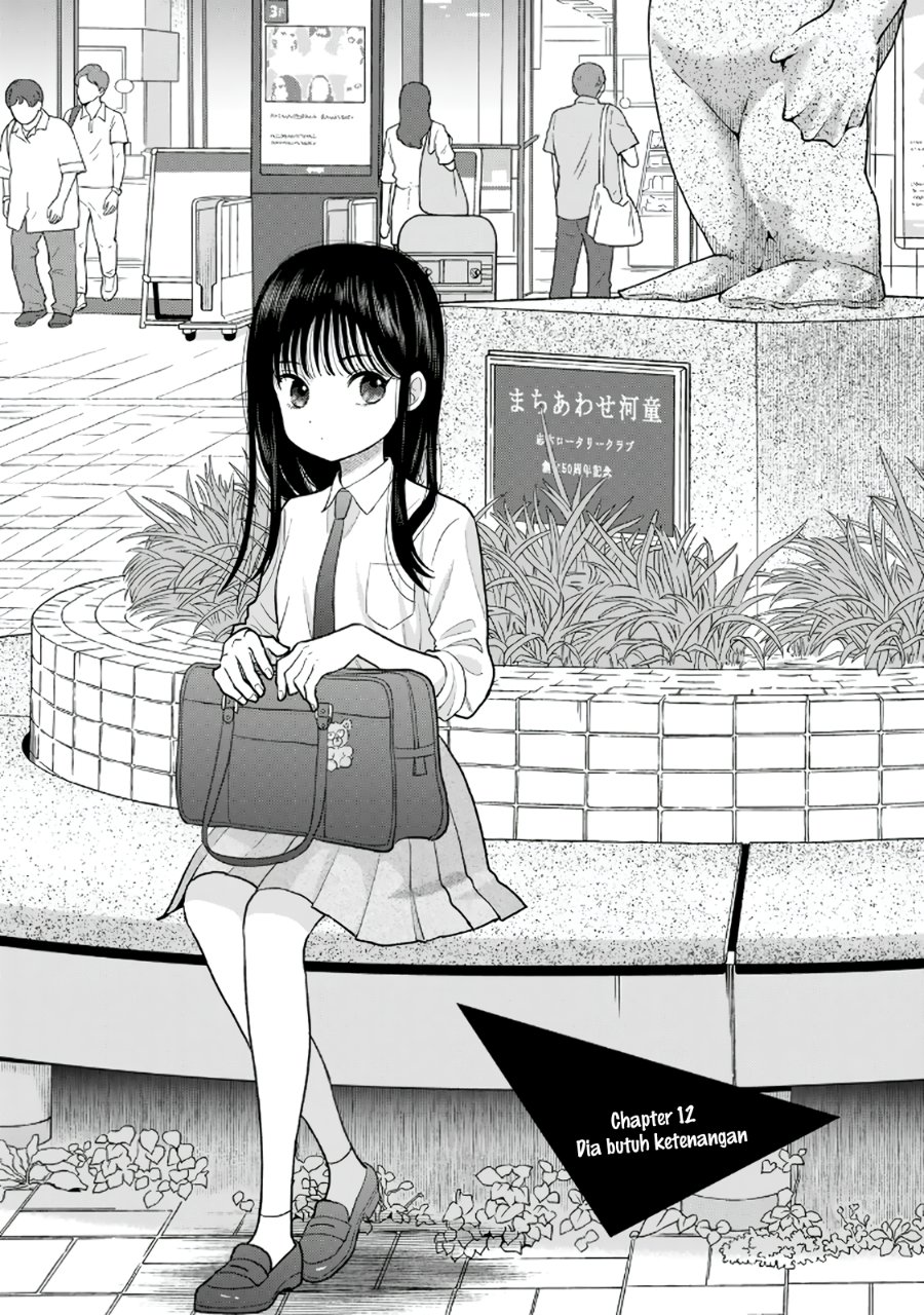 Boku dake ga Shitterun Daze Chapter 12 - Page 2