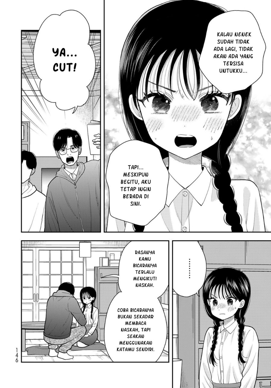 Boku dake ga Shitterun Daze Chapter 12 - Page 5