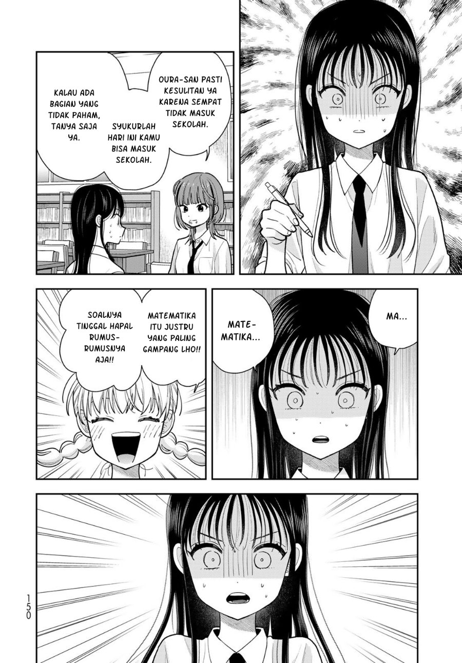Boku dake ga Shitterun Daze Chapter 12 - Page 9