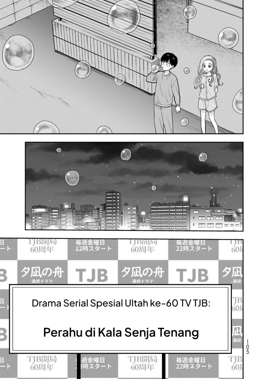 Boku dake ga Shitterun Daze Chapter 13 - Page 16