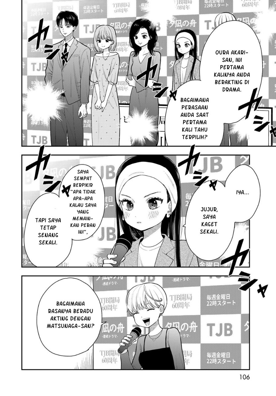 Boku dake ga Shitterun Daze Chapter 13 - Page 17