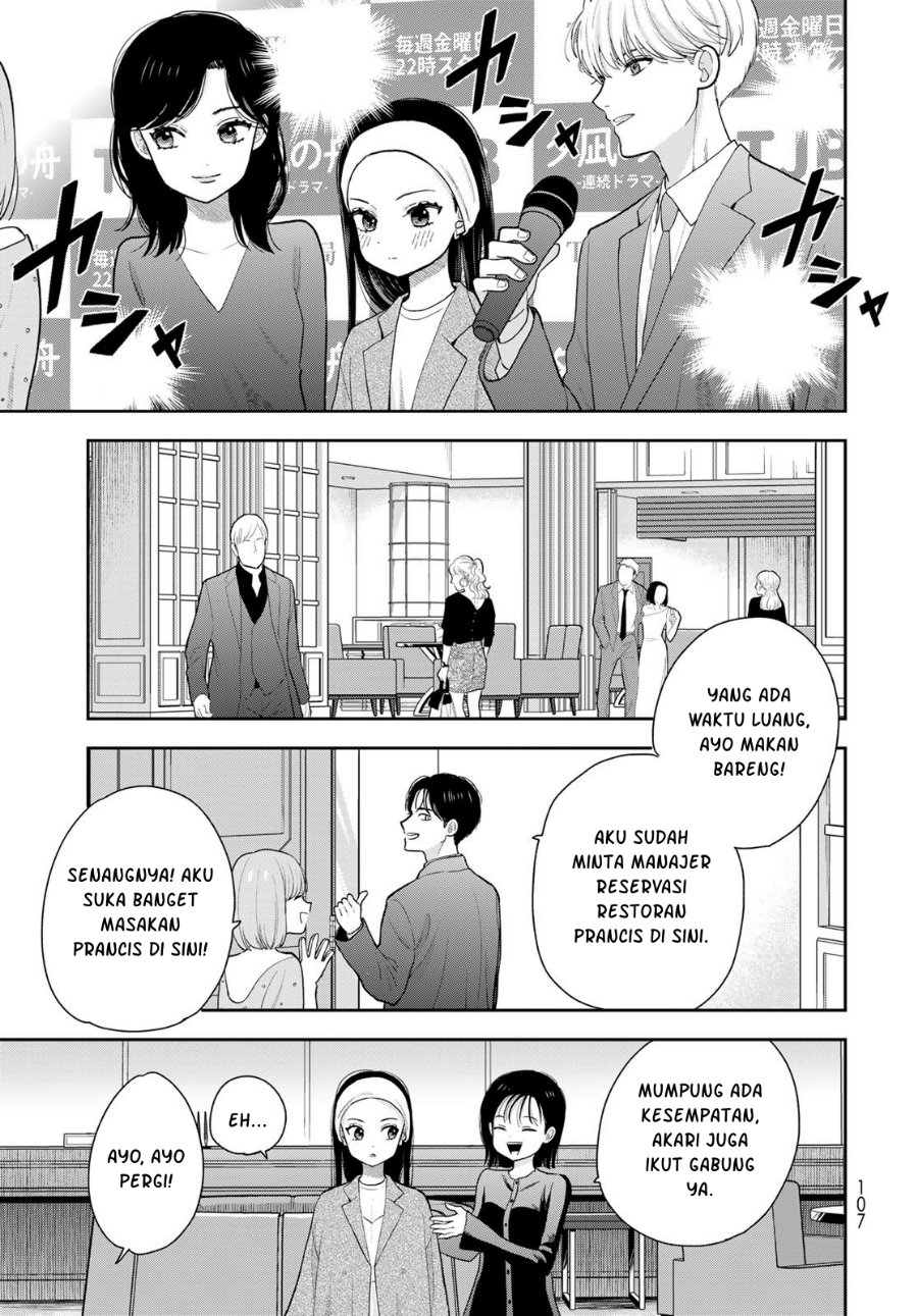 Boku dake ga Shitterun Daze Chapter 13 - Page 18