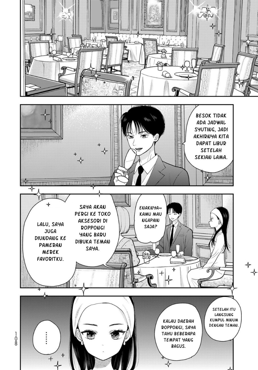 Boku dake ga Shitterun Daze Chapter 13 - Page 19