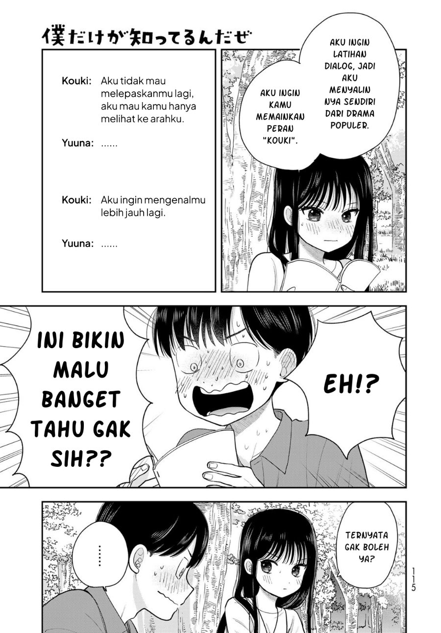 Boku dake ga Shitterun Daze Chapter 13 - Page 26