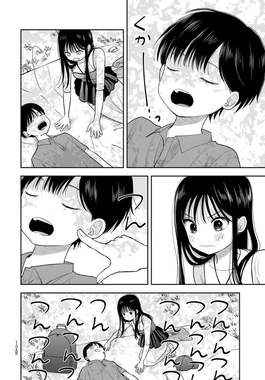 Boku dake ga Shitterun Daze Chapter 13 - Page 39