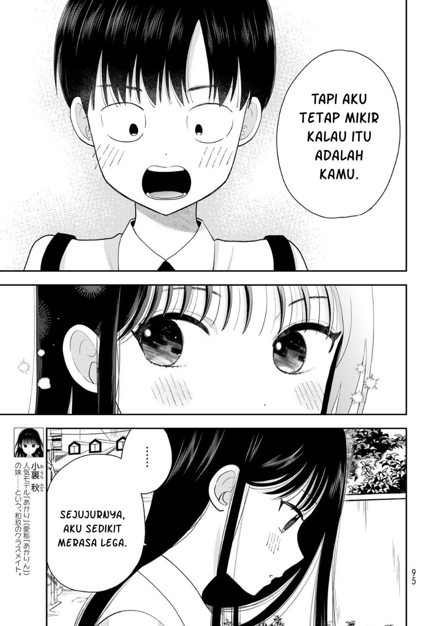 Boku dake ga Shitterun Daze Chapter 13 - Page 6