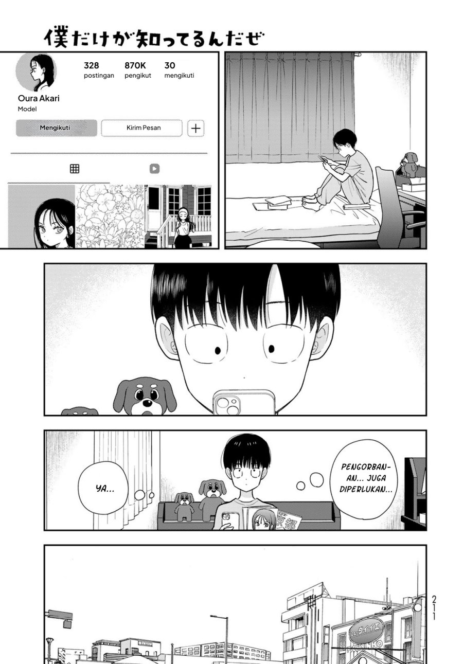 Boku dake ga Shitterun Daze Chapter 14 - Page 24