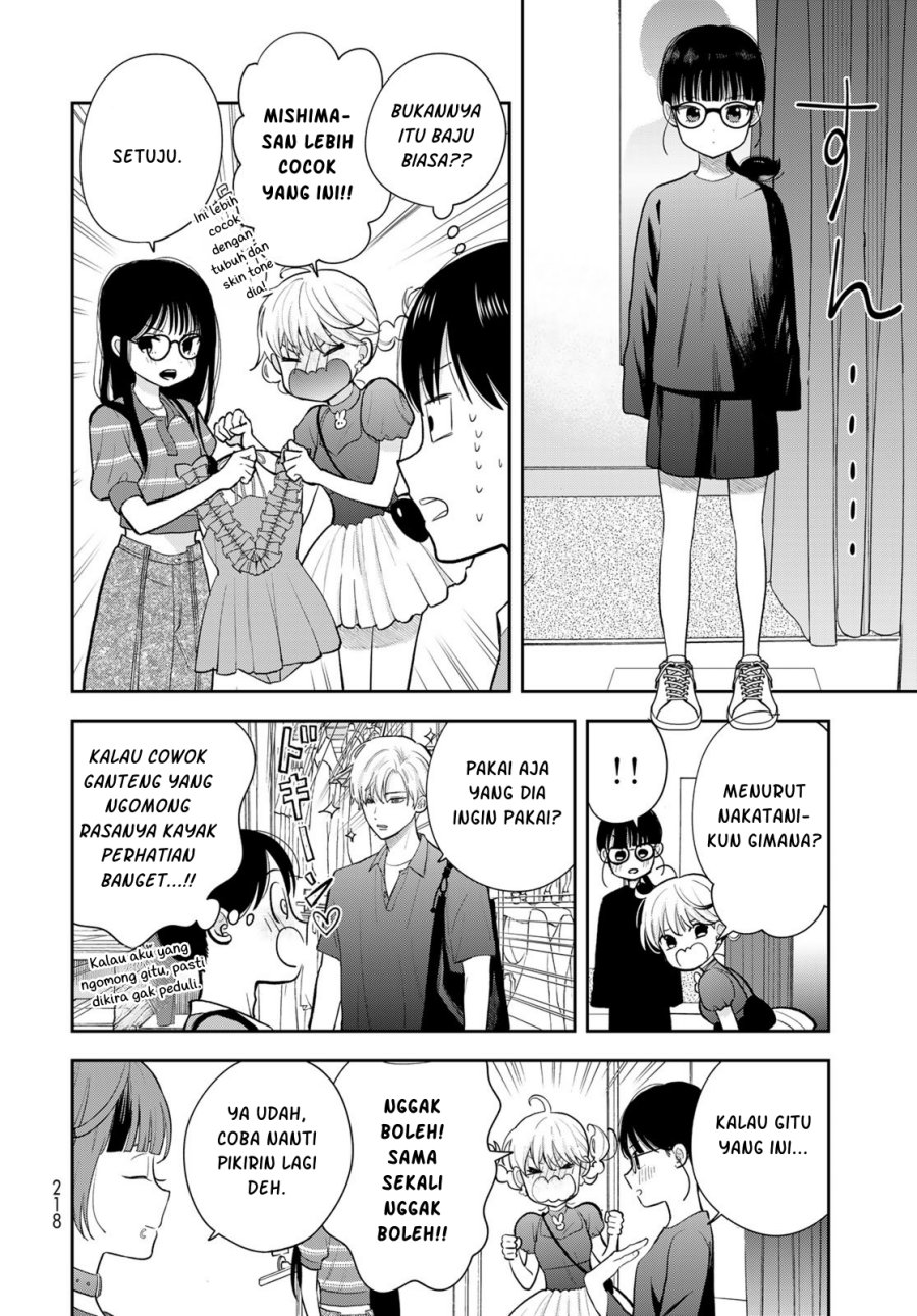 Boku dake ga Shitterun Daze Chapter 14 - Page 31