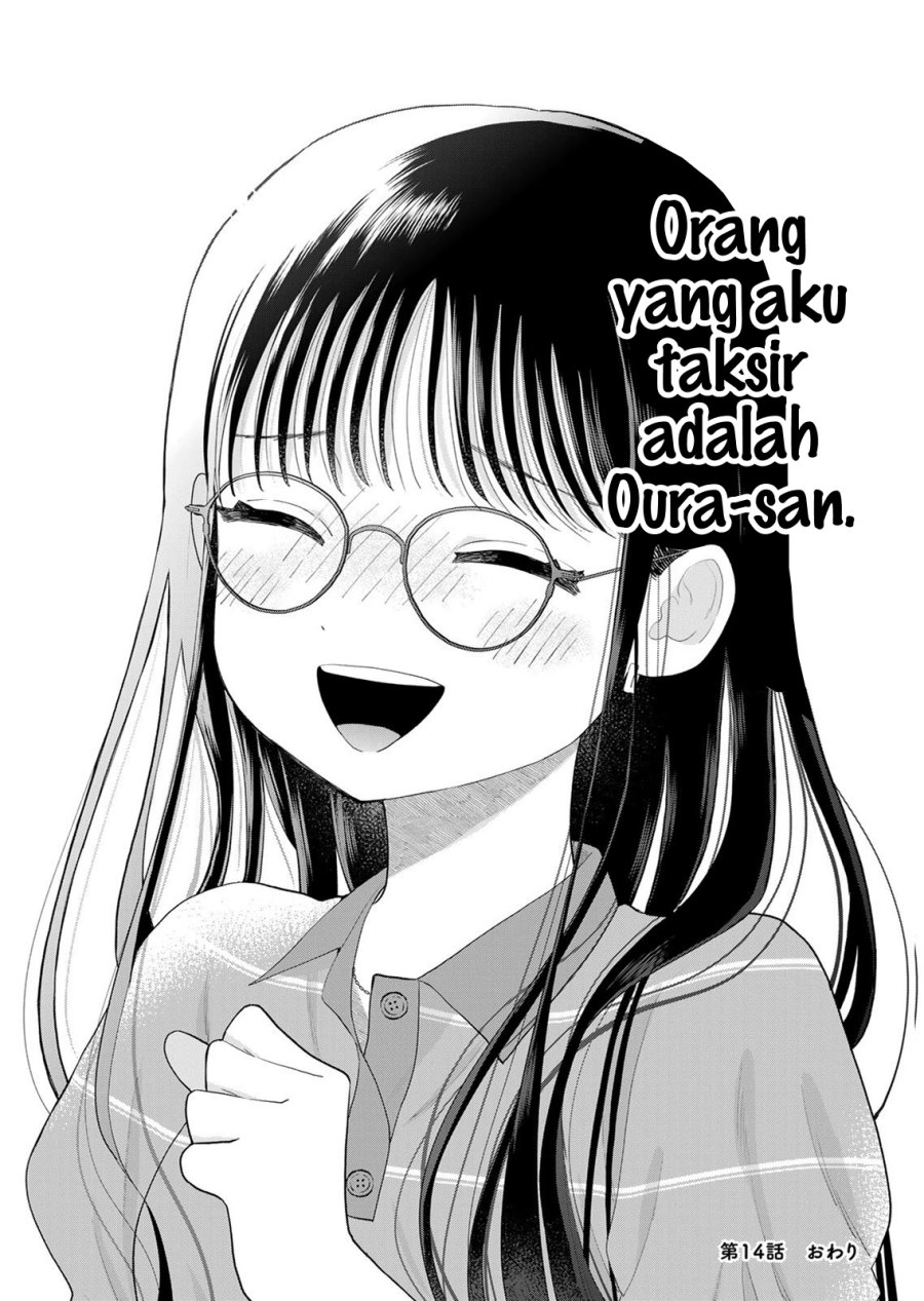Boku dake ga Shitterun Daze Chapter 14 - Page 49