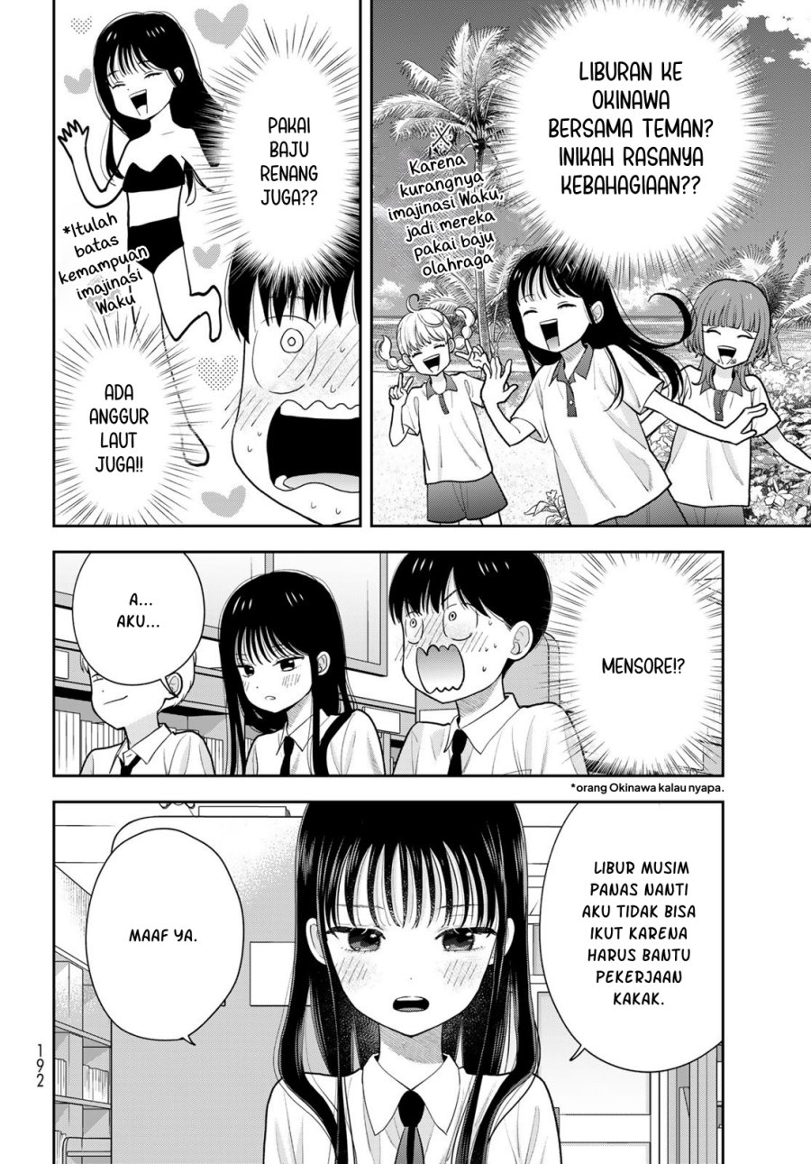 Boku dake ga Shitterun Daze Chapter 14 - Page 5