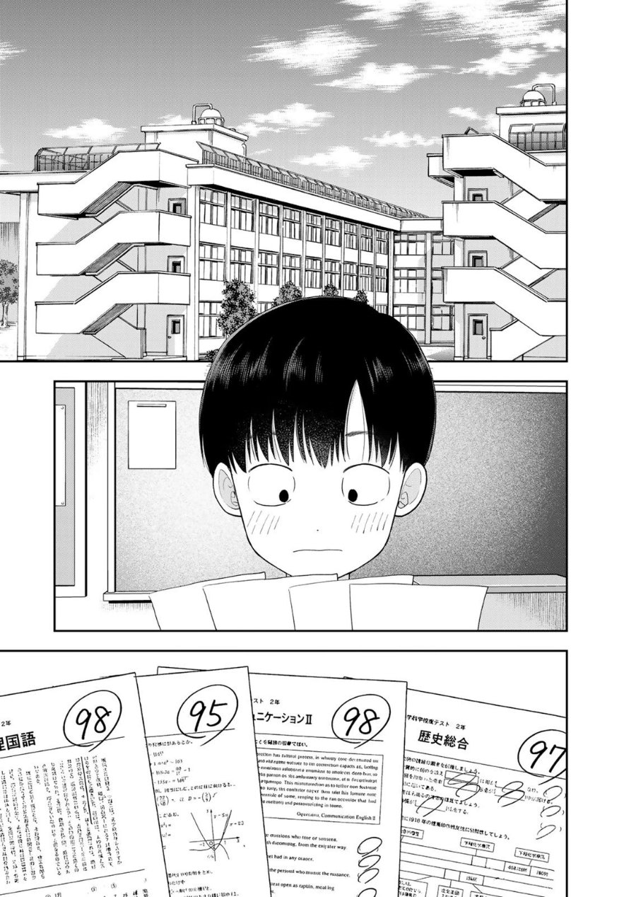 Boku dake ga Shitterun Daze Chapter 15 - Page 10