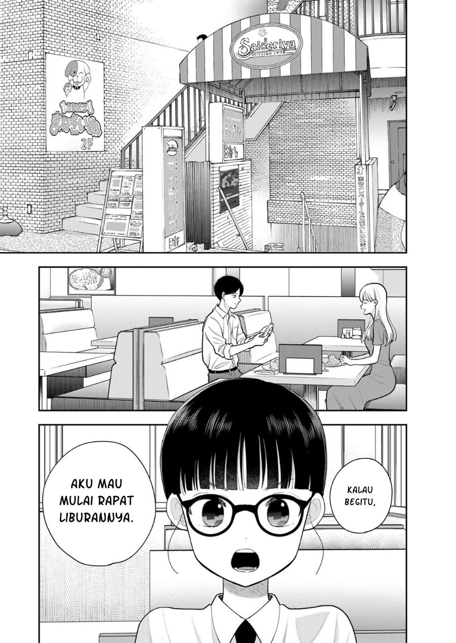 Boku dake ga Shitterun Daze Chapter 15 - Page 12