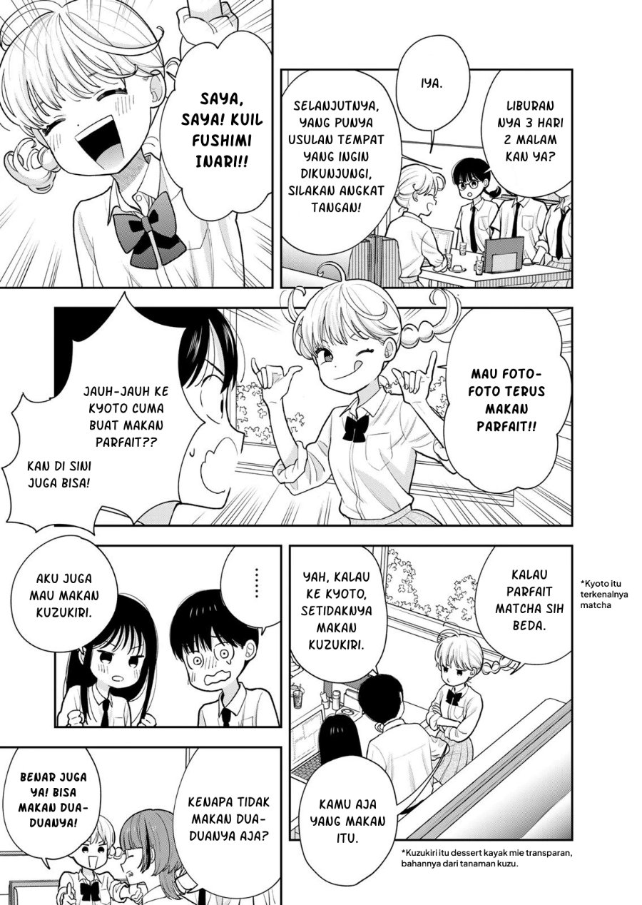 Boku dake ga Shitterun Daze Chapter 15 - Page 14