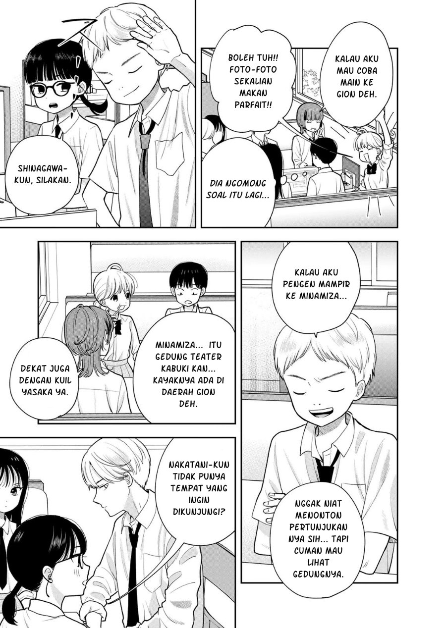 Boku dake ga Shitterun Daze Chapter 15 - Page 16