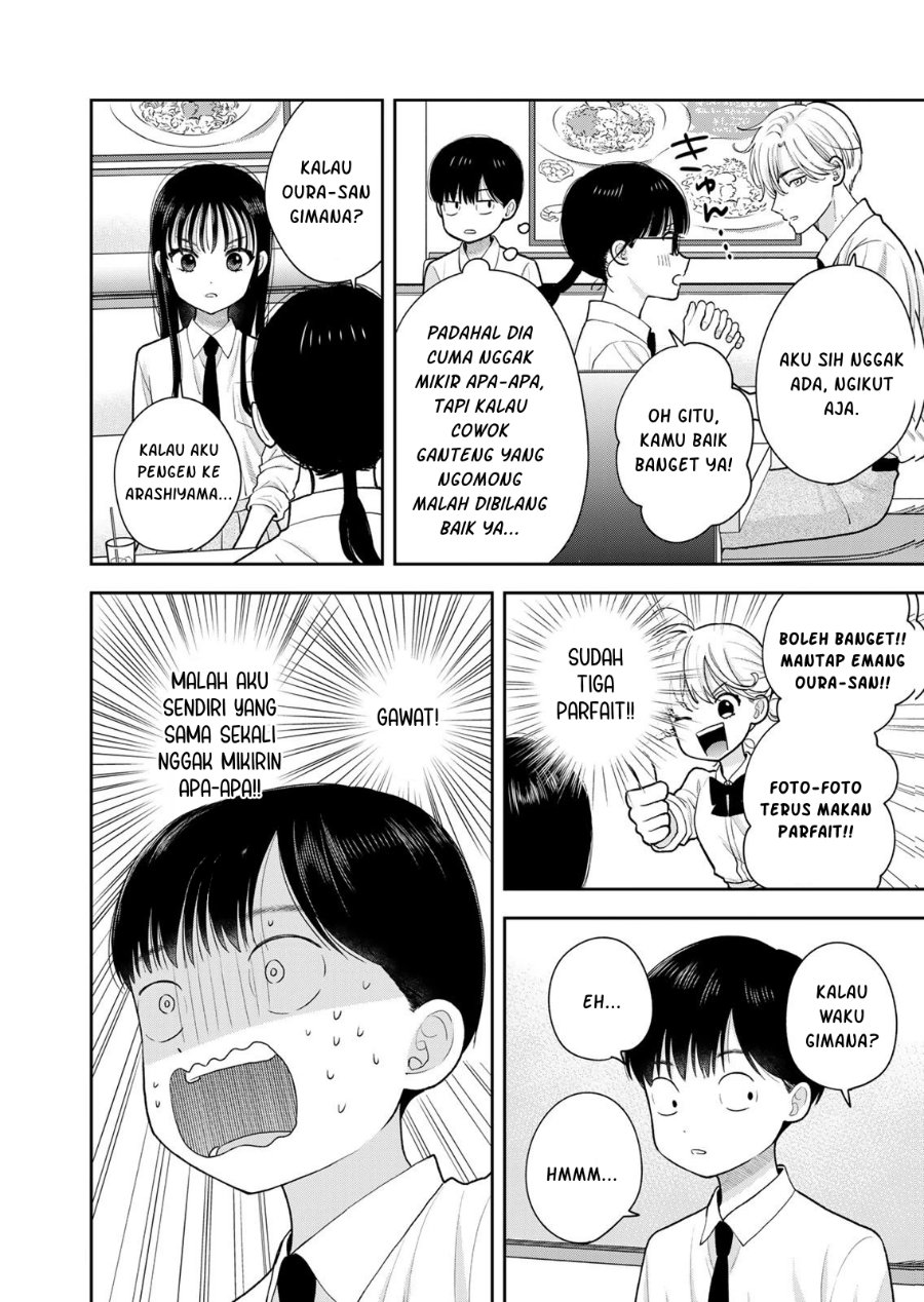 Boku dake ga Shitterun Daze Chapter 15 - Page 17