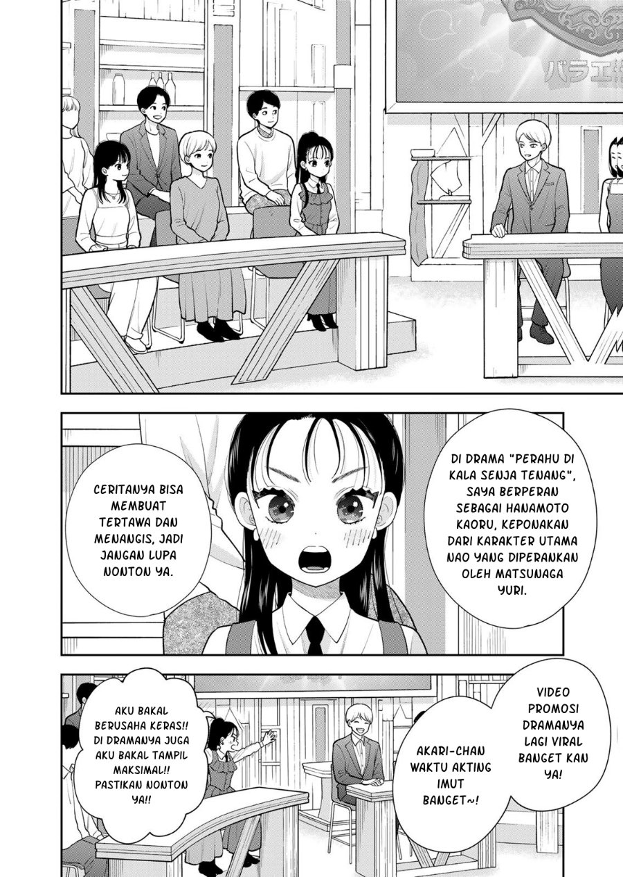 Boku dake ga Shitterun Daze Chapter 15 - Page 3