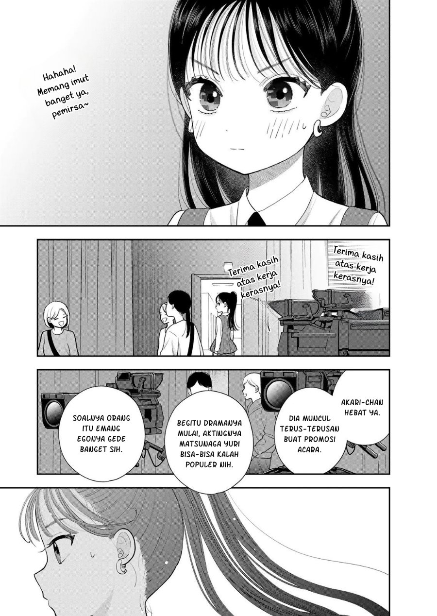 Boku dake ga Shitterun Daze Chapter 15 - Page 4