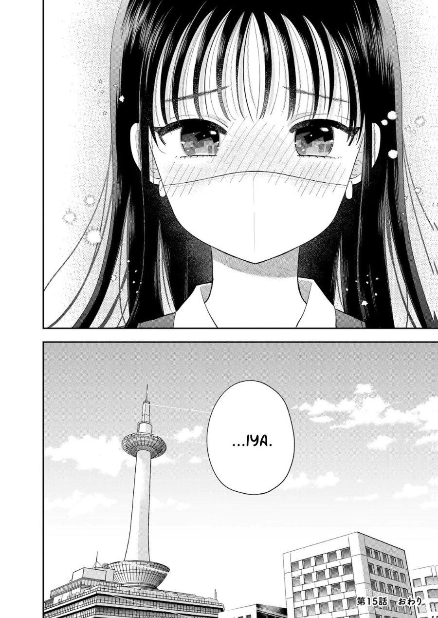 Boku dake ga Shitterun Daze Chapter 15 - Page 45