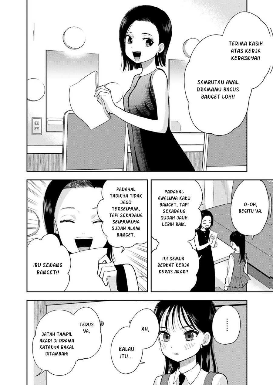 Boku dake ga Shitterun Daze Chapter 15 - Page 5