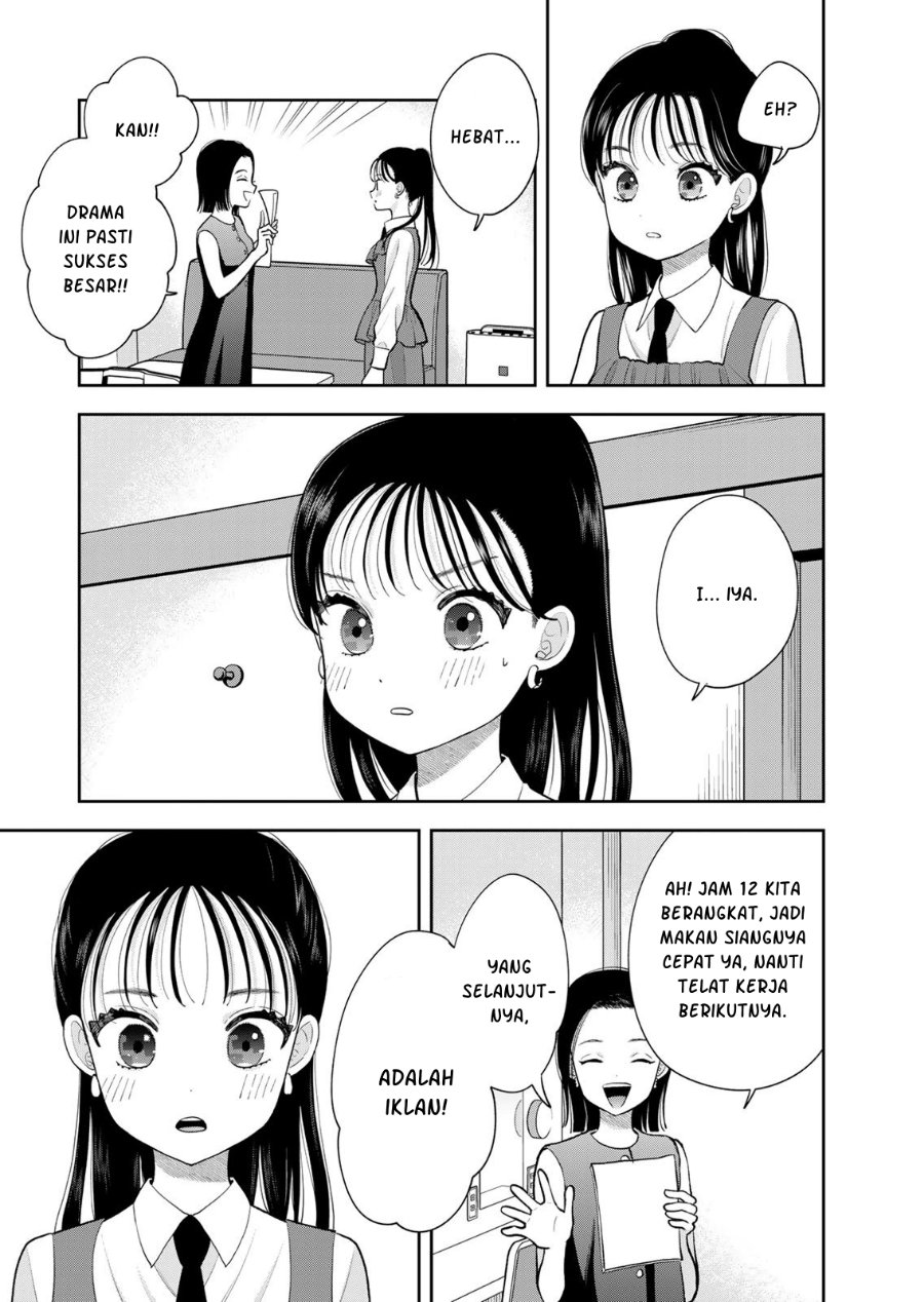 Boku dake ga Shitterun Daze Chapter 15 - Page 6