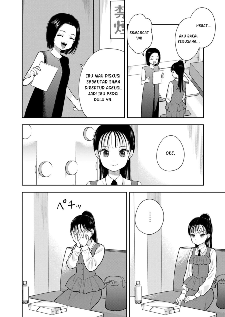 Boku dake ga Shitterun Daze Chapter 15 - Page 7
