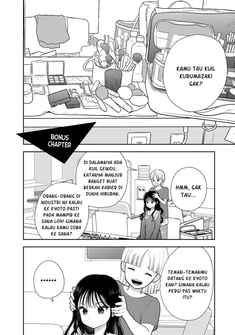 Boku dake ga Shitterun Daze Chapter 16.5 - Page 2