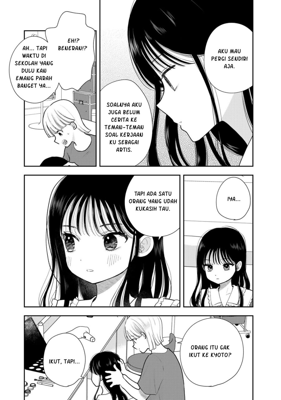 Boku dake ga Shitterun Daze Chapter 16.5 - Page 3