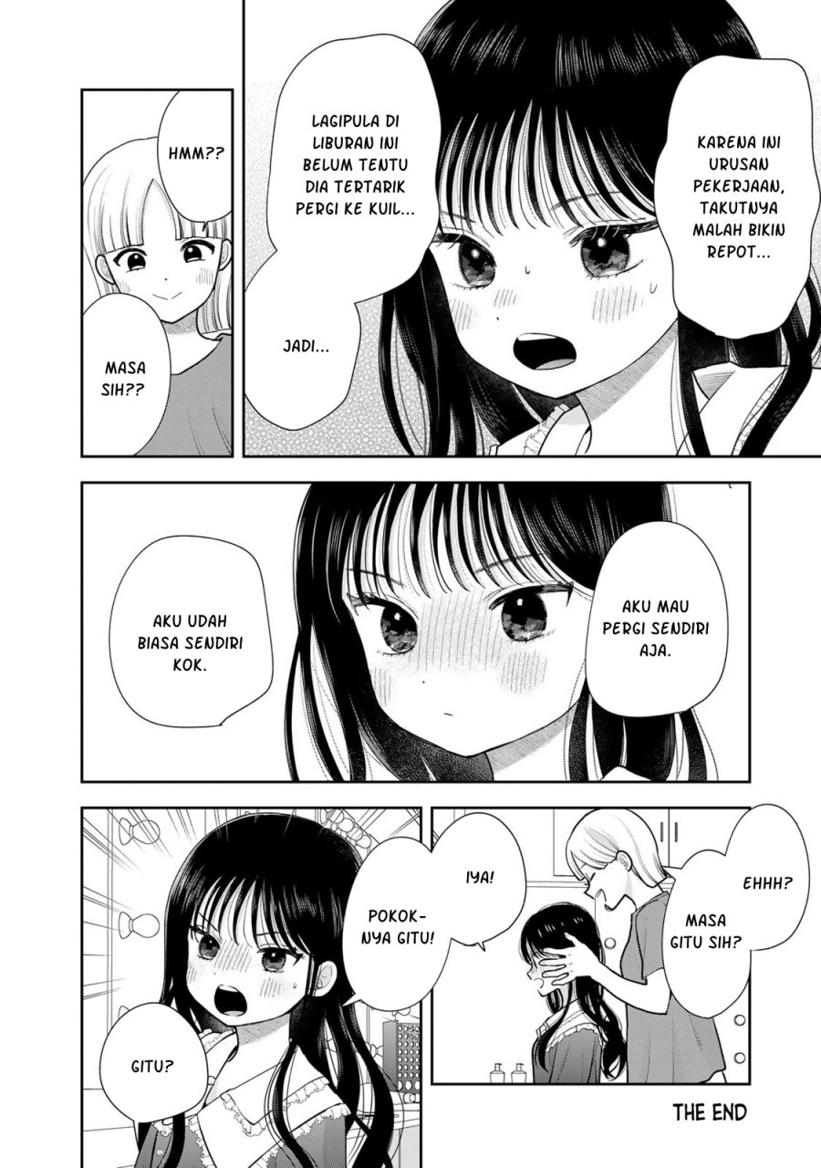 Boku dake ga Shitterun Daze Chapter 16.5 - Page 4