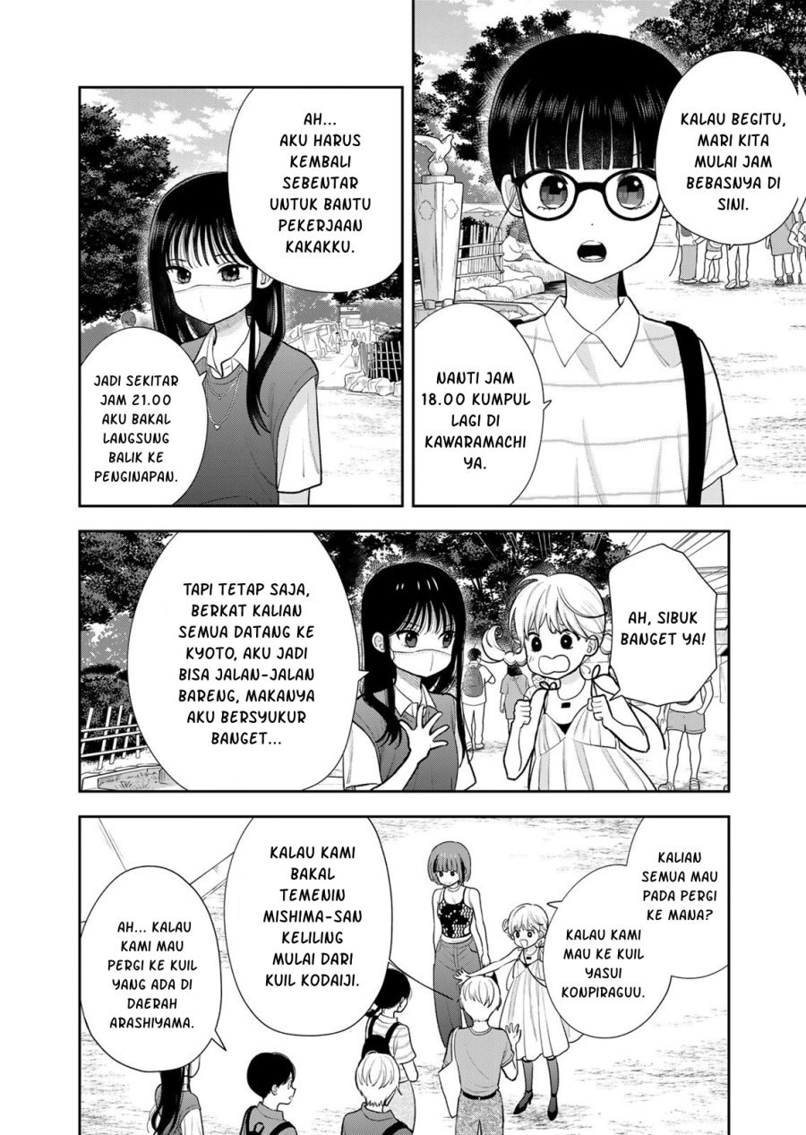 Boku dake ga Shitterun Daze Chapter 16 - Page 11