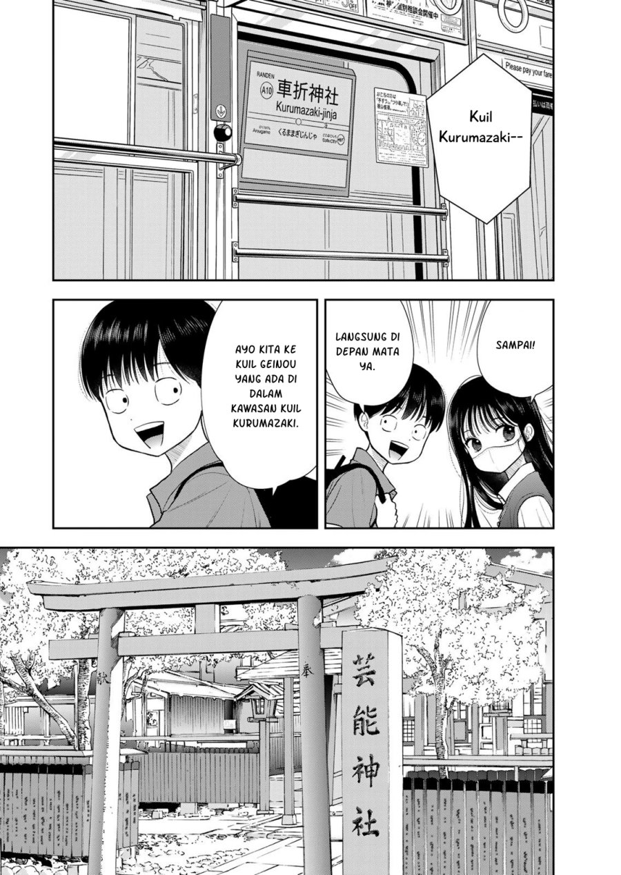 Boku dake ga Shitterun Daze Chapter 16 - Page 16