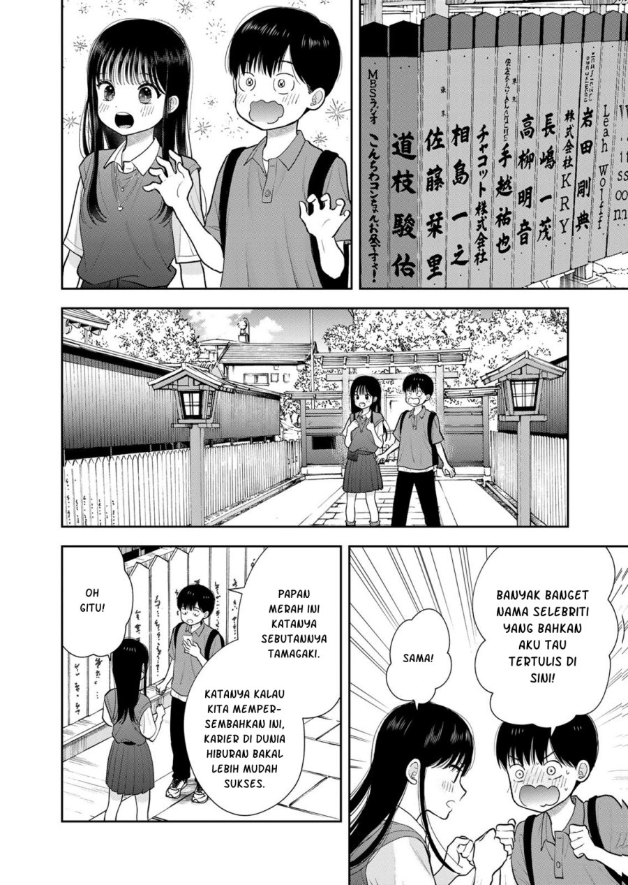 Boku dake ga Shitterun Daze Chapter 16 - Page 17