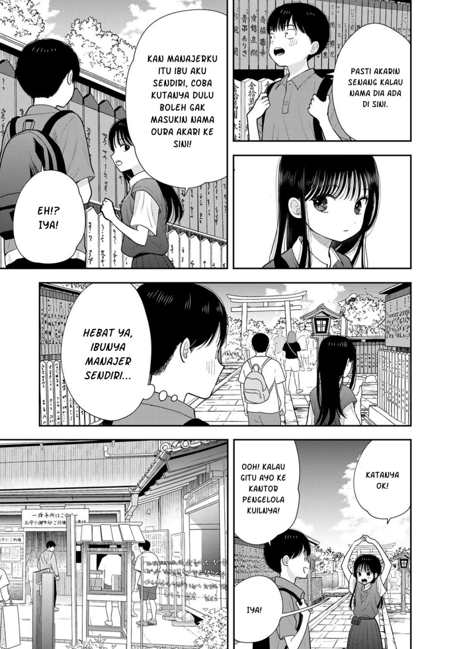 Boku dake ga Shitterun Daze Chapter 16 - Page 18