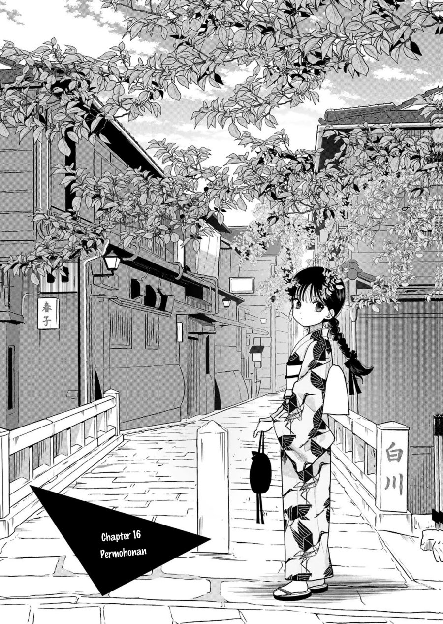 Boku dake ga Shitterun Daze Chapter 16 - Page 2