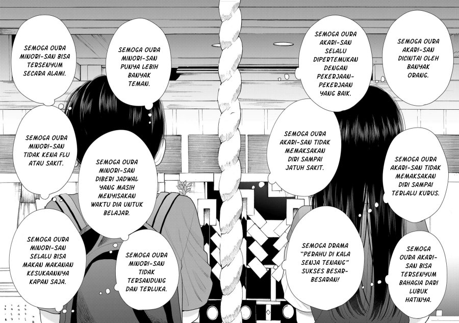 Boku dake ga Shitterun Daze Chapter 16 - Page 25