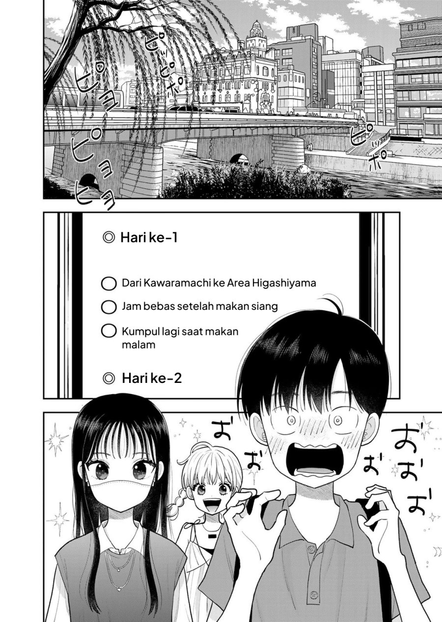 Boku dake ga Shitterun Daze Chapter 16 - Page 3