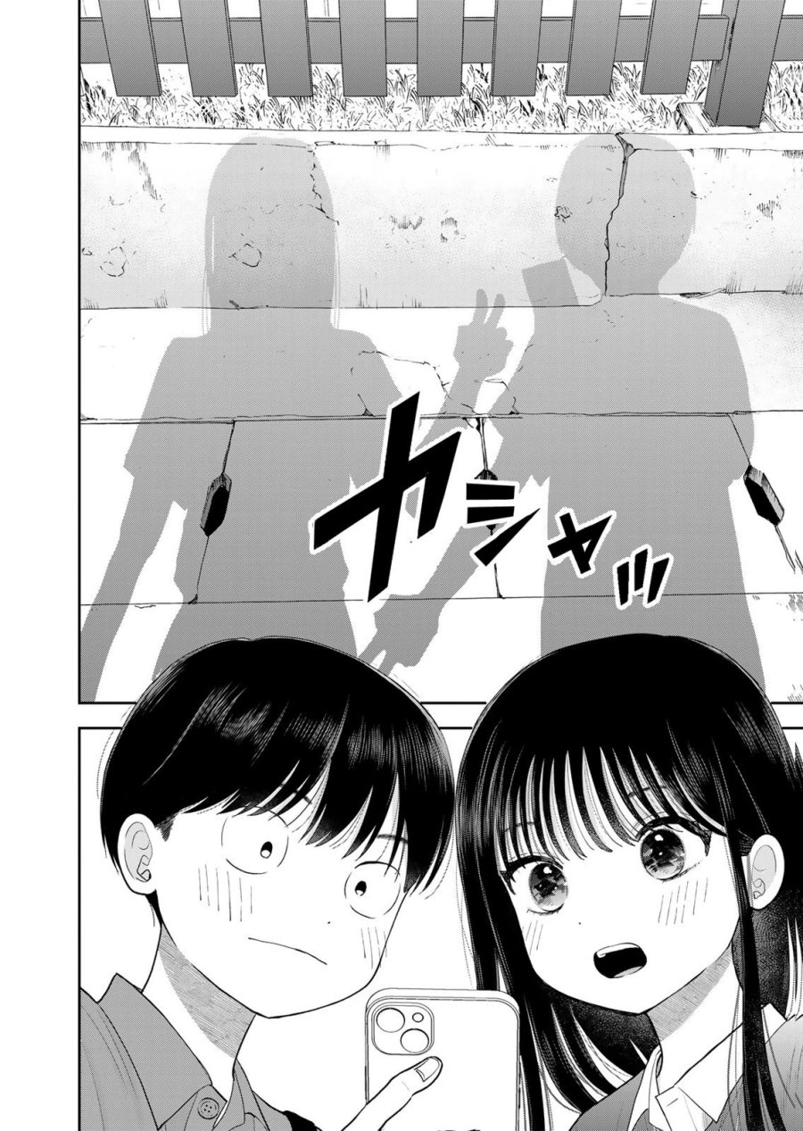 Boku dake ga Shitterun Daze Chapter 16 - Page 30