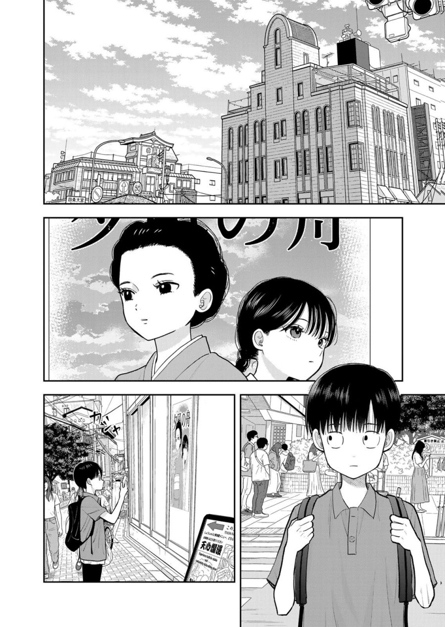 Boku dake ga Shitterun Daze Chapter 16 - Page 38