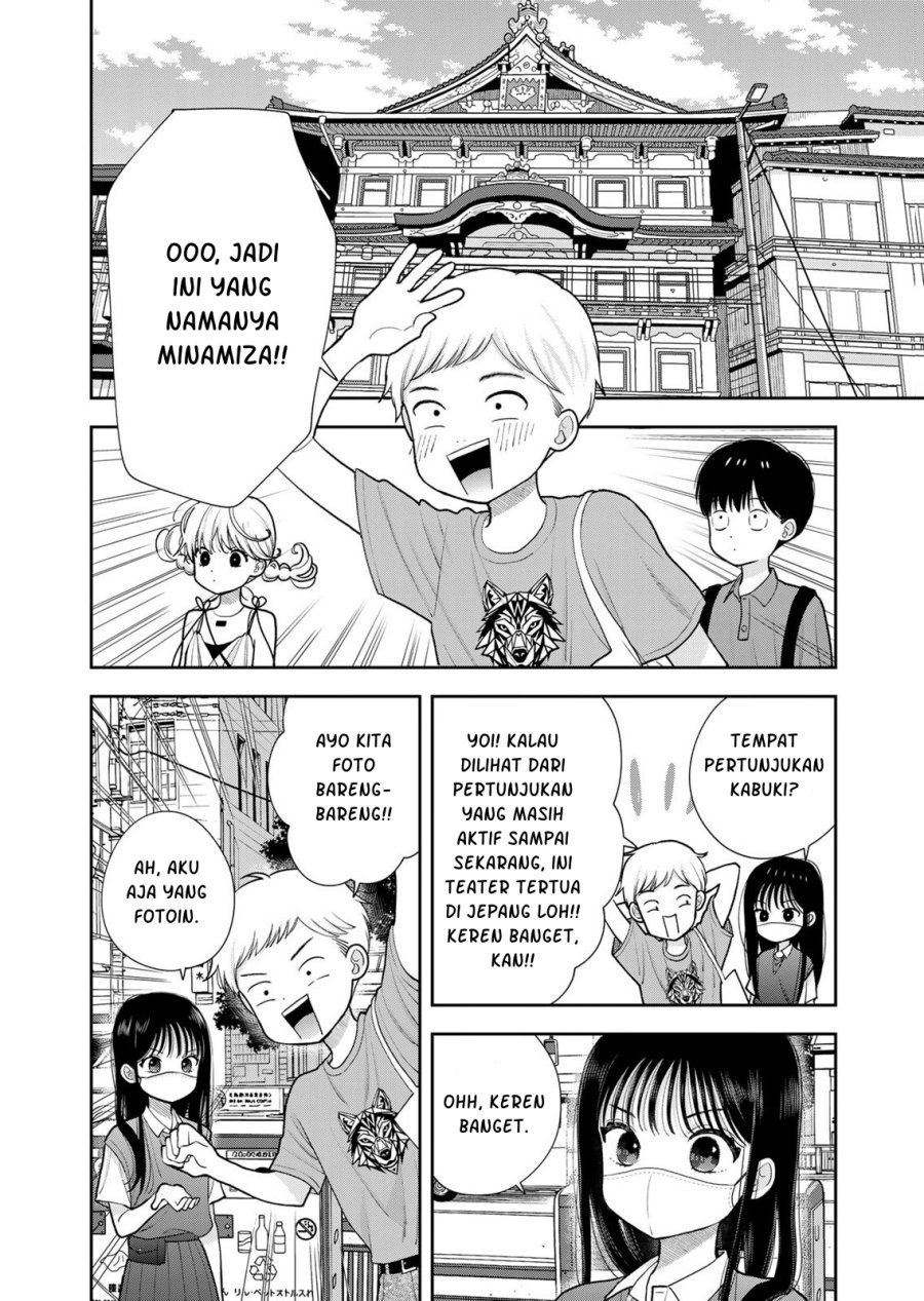 Boku dake ga Shitterun Daze Chapter 16 - Page 5